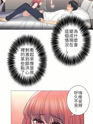 觸電！～解封之觸～ 29-60話 第二季[完結]_044_08