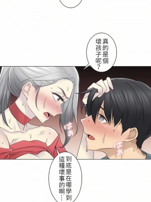 觸電！～解封之觸～ 29-60話 第二季[完結]_035_09