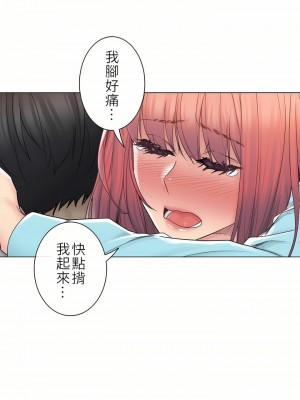 觸電！～解封之觸～ 29-60話 第二季[完結]_043_29