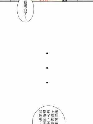 觸電！～解封之觸～ 29-60話 第二季[完結]_036_07