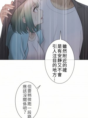 觸電！～解封之觸～ 29-60話 第二季[完結]_051_21