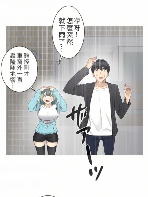 觸電！～解封之觸～ 29-60話 第二季[完結]_051_20