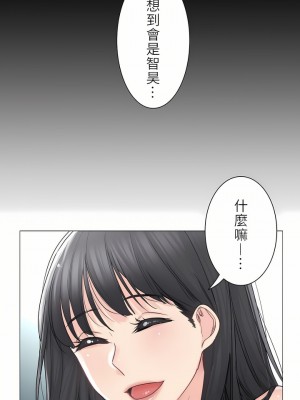 觸電！～解封之觸～ 29-60話 第二季[完結]_041_19