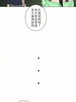 觸電！～解封之觸～ 29-60話 第二季[完結]_041_20