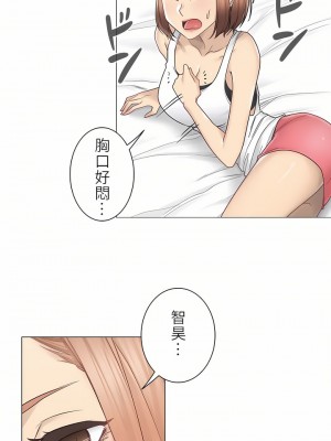 觸電！～解封之觸～ 29-60話 第二季[完結]_043_15