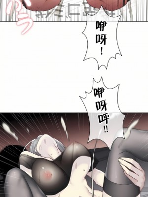 觸電！～解封之觸～ 29-60話 第二季[完結]_040_07