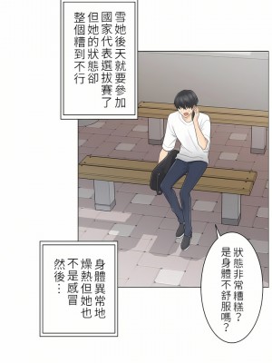 觸電！～解封之觸～ 29-60話 第二季[完結]_057_33