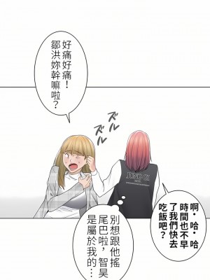 觸電！～解封之觸～ 29-60話 第二季[完結]_047_29