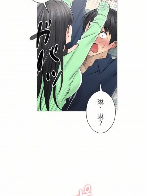 觸電！～解封之觸～ 29-60話 第二季[完結]_041_23