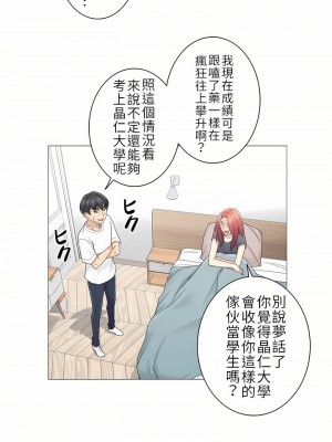 觸電！～解封之觸～ 29-60話 第二季[完結]_040_23