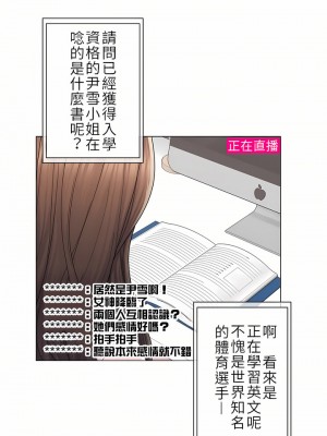 觸電！～解封之觸～ 29-60話 第二季[完結]_046_04