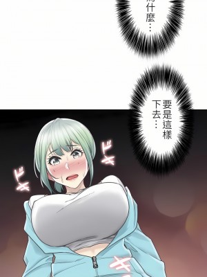 觸電！～解封之觸～ 29-60話 第二季[完結]_052_28