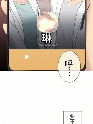 觸電！～解封之觸～ 29-60話 第二季[完結]_060_33