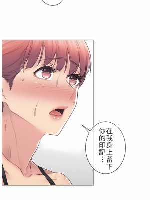 觸電！～解封之觸～ 29-60話 第二季[完結]_050_19