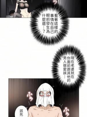 觸電！～解封之觸～ 29-60話 第二季[完結]_040_03