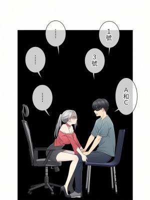 觸電！～解封之觸～ 29-60話 第二季[完結]_034_12