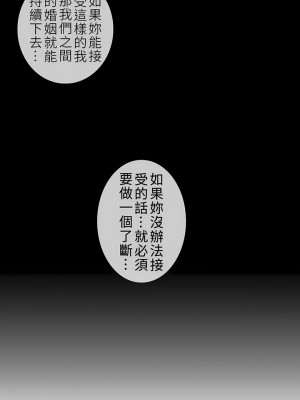 觸電！～解封之觸～ 29-60話 第二季[完結]_039_09