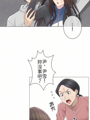 觸電！～解封之觸～ 29-60話 第二季[完結]_046_29