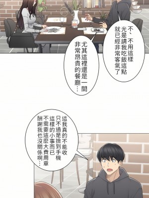 觸電！～解封之觸～ 29-60話 第二季[完結]_048_02