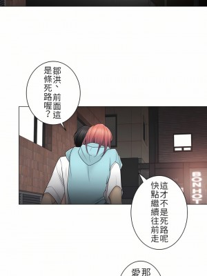 觸電！～解封之觸～ 29-60話 第二季[完結]_044_03