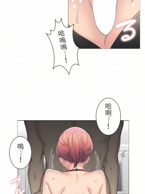 觸電！～解封之觸～ 29-60話 第二季[完結]_050_15