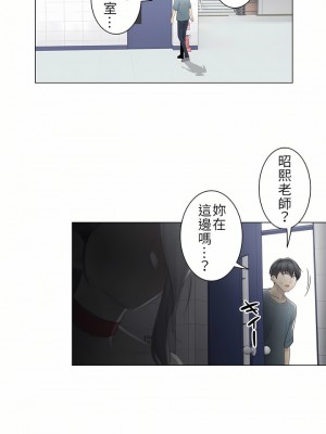 觸電！～解封之觸～ 29-60話 第二季[完結]_034_05