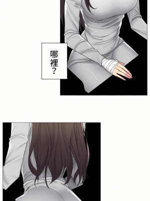 觸電！～解封之觸～ 29-60話 第二季[完結]_048_06