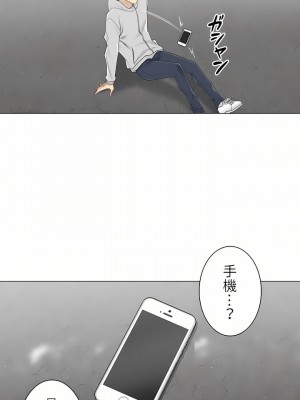 觸電！～解封之觸～ 29-60話 第二季[完結]_046_31