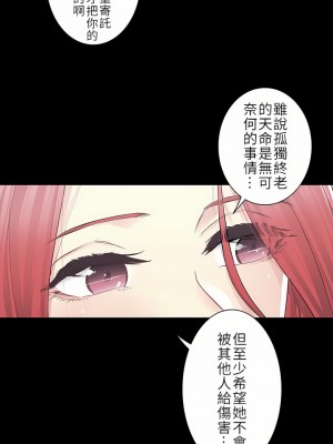 觸電！～解封之觸～ 29-60話 第二季[完結]_037_02