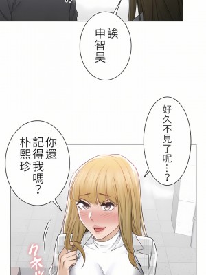 觸電！～解封之觸～ 29-60話 第二季[完結]_047_26