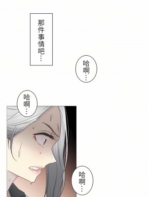 觸電！～解封之觸～ 29-60話 第二季[完結]_036_01