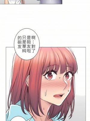 觸電！～解封之觸～ 29-60話 第二季[完結]_042_20