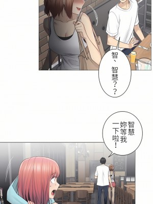 觸電！～解封之觸～ 29-60話 第二季[完結]_043_09