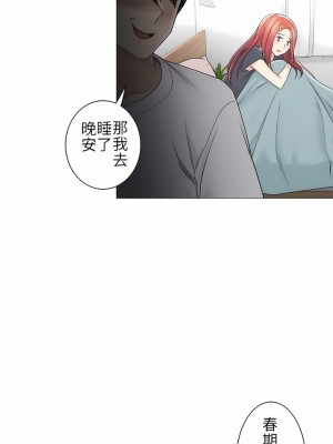 觸電！～解封之觸～ 29-60話 第二季[完結]_040_26