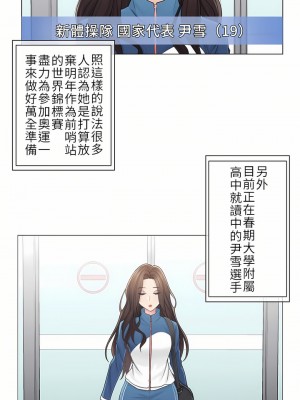 觸電！～解封之觸～ 29-60話 第二季[完結]_040_24