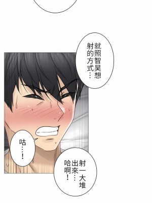 觸電！～解封之觸～ 29-60話 第二季[完結]_040_06