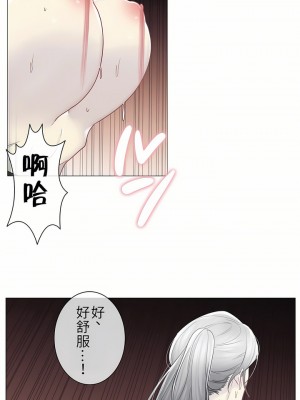 觸電！～解封之觸～ 29-60話 第二季[完結]_035_02