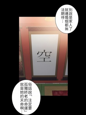 觸電！～解封之觸～ 29-60話 第二季[完結]_036_31