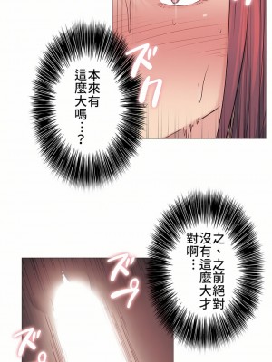 觸電！～解封之觸～ 29-60話 第二季[完結]_044_14