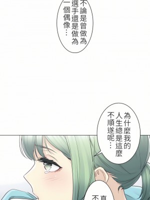 觸電！～解封之觸～ 29-60話 第二季[完結]_052_25