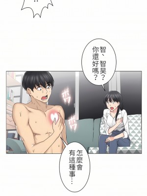 觸電！～解封之觸～ 29-60話 第二季[完結]_045_15