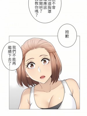 觸電！～解封之觸～ 29-60話 第二季[完結]_043_17