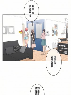 觸電！～解封之觸～ 61-109話 第三季[完結]_082_07