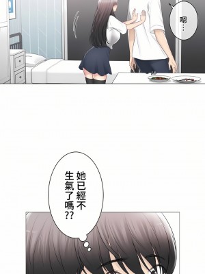 觸電！～解封之觸～ 61-109話 第三季[完結]_102_32