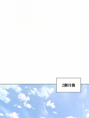 觸電！～解封之觸～ 61-109話 第三季[完結]_105_01