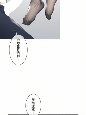 觸電！～解封之觸～ 61-109話 第三季[完結]_095_06