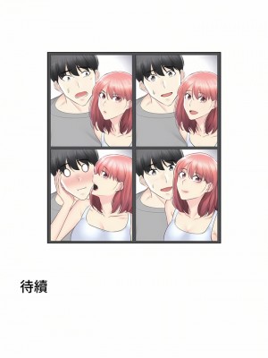 觸電！～解封之觸～ 61-109話 第三季[完結]_092_65