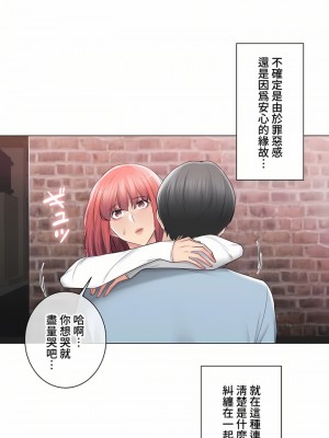 觸電！～解封之觸～ 61-109話 第三季[完結]_106_22