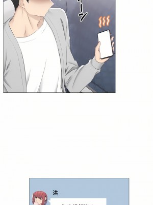 觸電！～解封之觸～ 61-109話 第三季[完結]_090_22