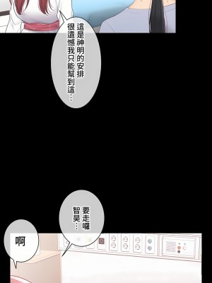 觸電！～解封之觸～ 61-109話 第三季[完結]_100_32